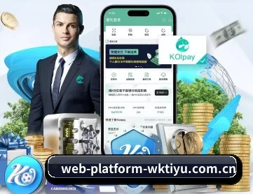 web-platform-wktiyu.com.cn APP 深度功能(wukongsports)