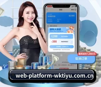 web-platform-wktiyu.com.cn APP - wukongsports
