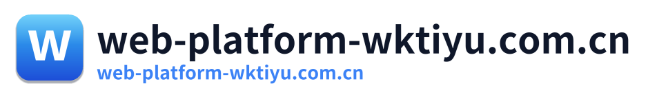 web-platform-wktiyu.com.cn Logo
